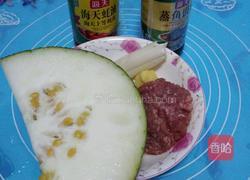冬瓜肉碎的做法图解1