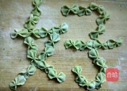 绿色蝴蝶面的做法图解13