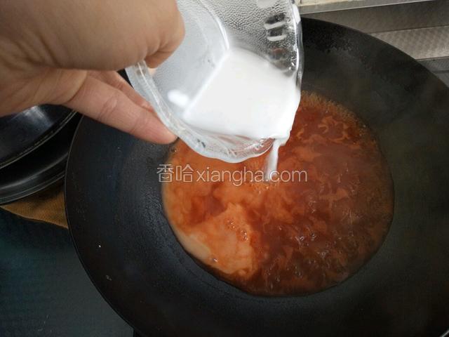 大火烧开后淋入水淀粉