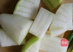 红烧冬瓜的做法图解1