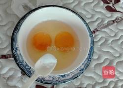 金色智慧树的做法图解8