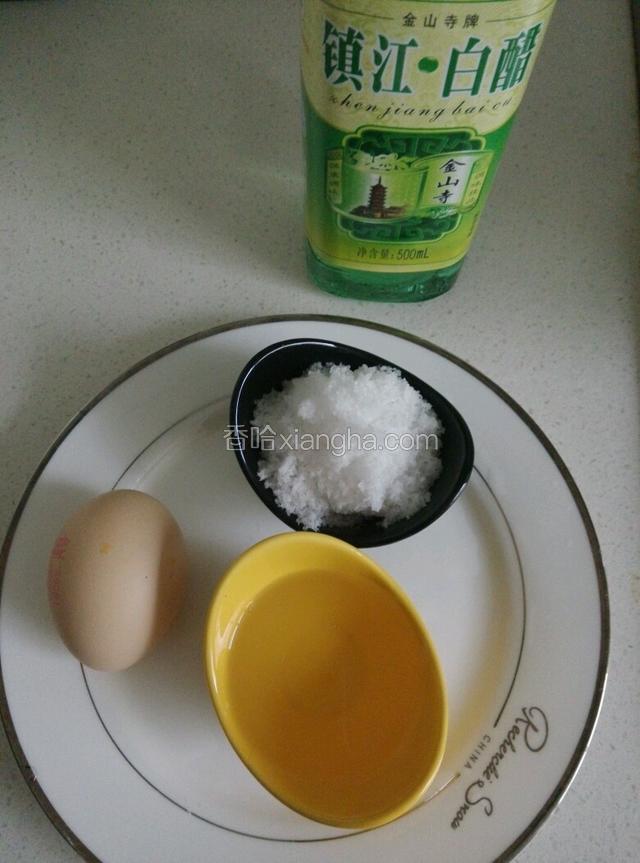 准备材料。