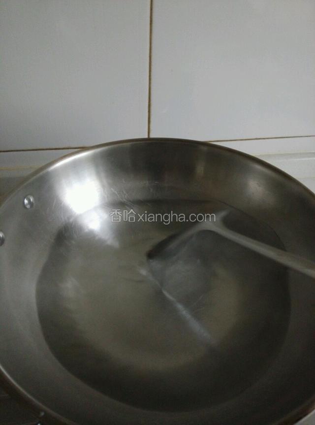 待水开用铲子顺一个方向转旋窝。