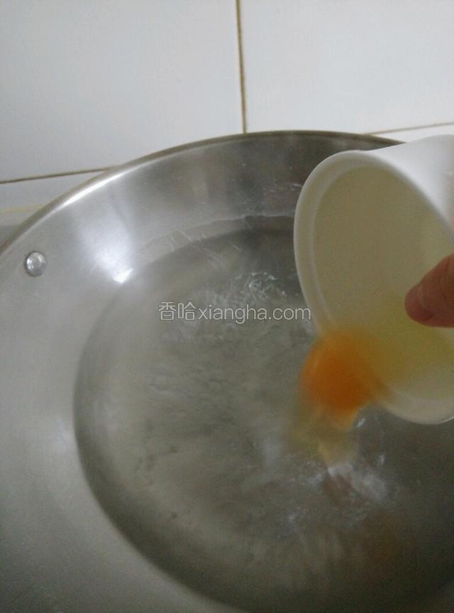在水面上倒入鸡蛋，直到沉底，然后关掉火，盖上锅盖闷两分钟。