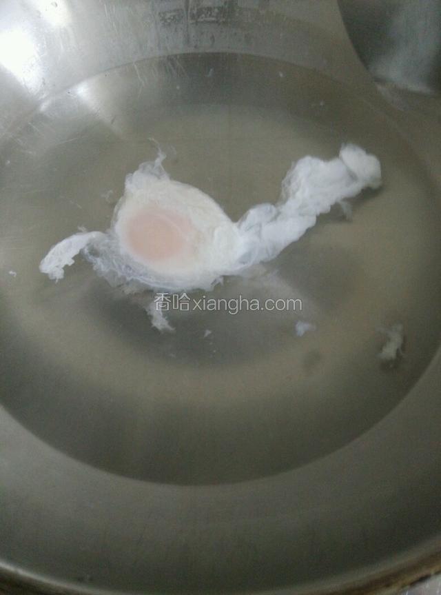 时间到后捞起，去掉蛋周围的浮物。