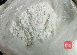 金元宝的做法图解2