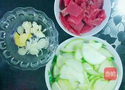 西葫芦炒牛肉的做法图解2