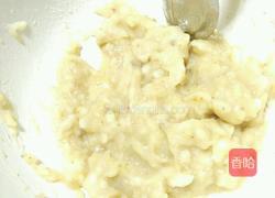无油香蕉戚风的做法图解1