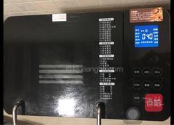 红薯馅挤挤面包……面包机版的做法图解11