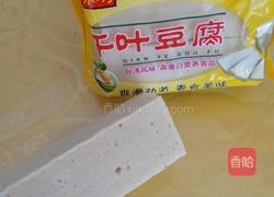 千页豆腐的做法图解1