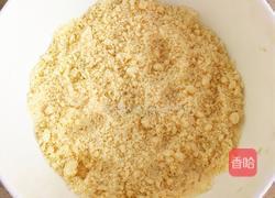 椰香南瓜派的做法图解1