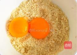 椰香南瓜派的做法图解2