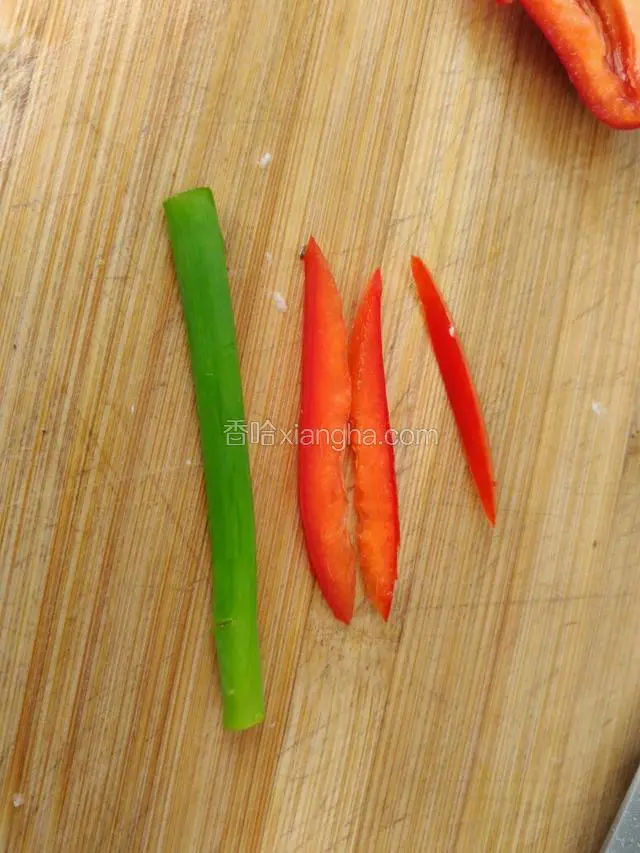 红椒切成细条，葱截断（三厘米左右）