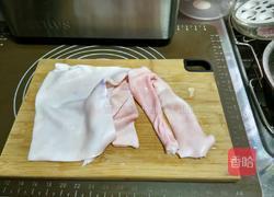  皮肚的制作的做法图解1