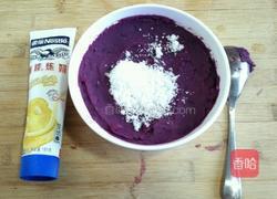 酸奶紫薯饼的做法图解4