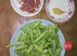 肉炒豆角的做法图解1