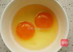 火红的黄金时代的做法图解1