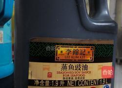 清蒸鲈鱼的做法图解3