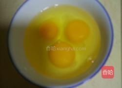 快手面的做法图解1