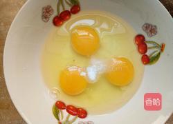 抱蛋煎饺的做法图解16