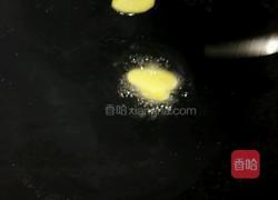 香菇鸡汤的做法图解4