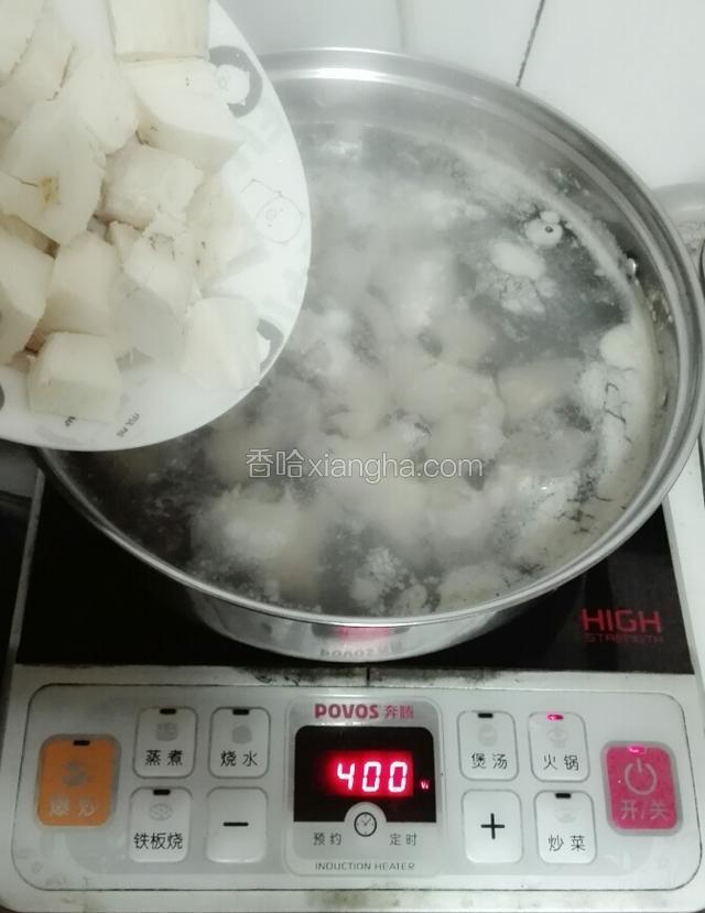 接着加入粉葛。