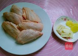 红烧鸡翅的做法图解1