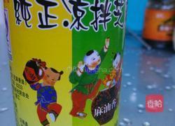 清蒸茄子的做法图解8