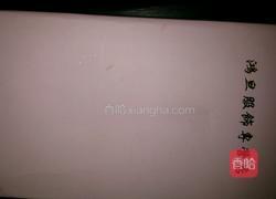 红豆小米鸭蛋糕的做法图解10