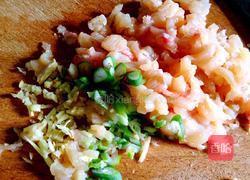 如意福袋的做法图解2