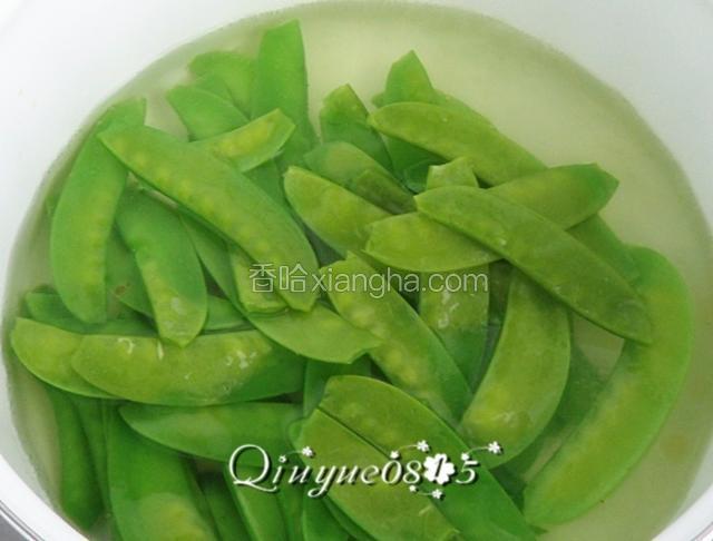 水中放滴麻油和盐，把荷兰豆焯一下(断生)