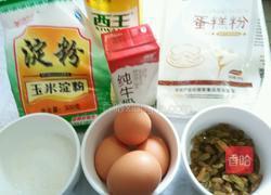 葡萄干戚风小蛋糕的做法图解1
