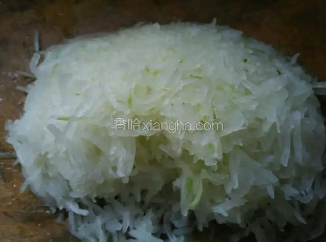 冬瓜去皮切丝，剁碎，挤出水分