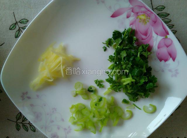 将葱和香菜切碎，姜切丝备用