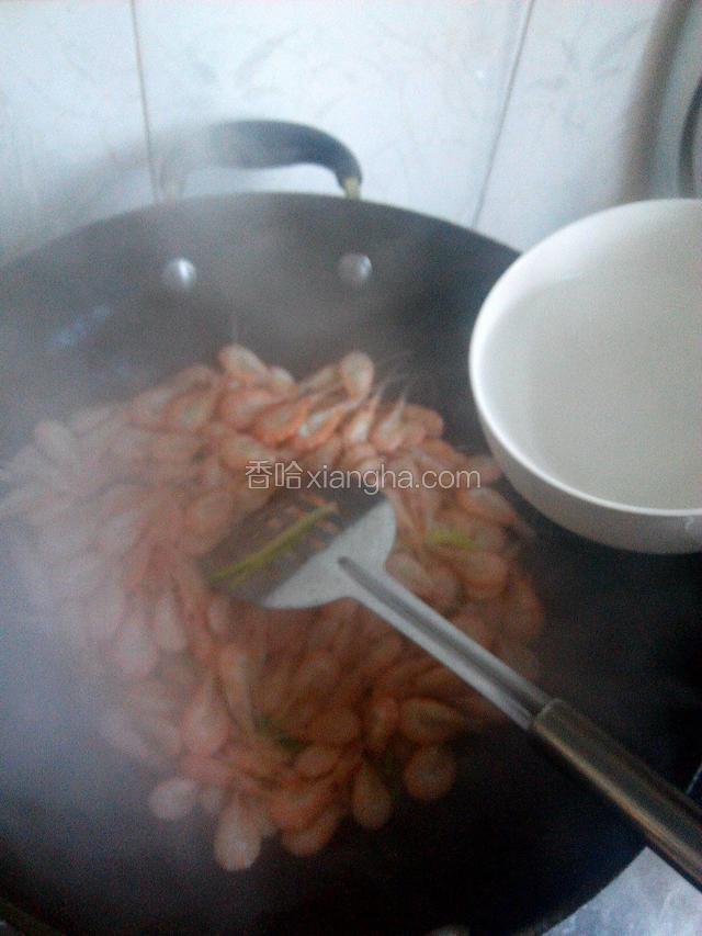 加入一碗白开水，与虾齐平