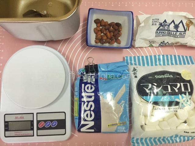 准备原材料