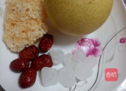 冰糖银耳雪梨汤的做法图解1