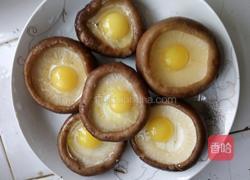 香菇蒸蛋的做法图解3
