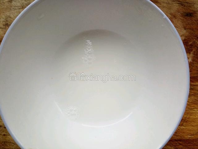 准备好水淀粉