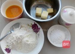 凤梨酥(含凤梨馅的做法)的做法图解14