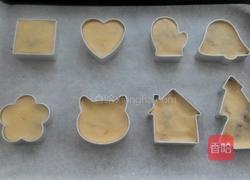 凤梨酥（含凤梨馅的做法）的做法图解27