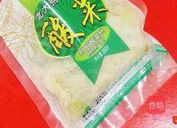 学做东北菜猪肉炖冻豆腐酸菜的做法图解7