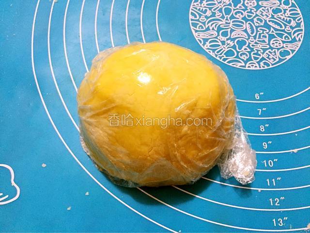 搅拌均匀后揉成面团，包上保鲜膜后放进冰箱冷藏一小时