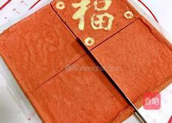 “福临门”蛋糕的做法图解24