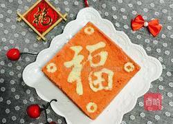 “福临门”蛋糕的做法图解29