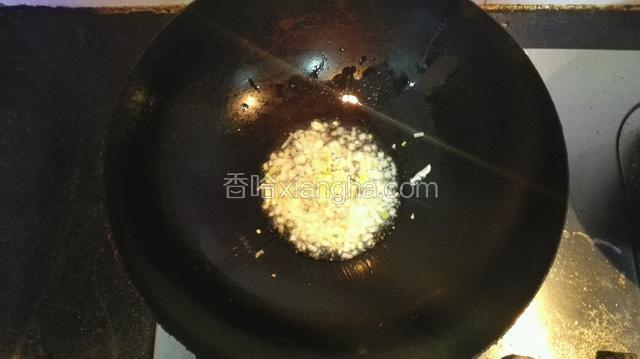 热锅放油和葱姜蒜沫，小火煸香