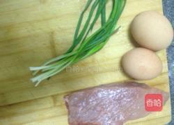 #年夜饭#鸡蛋饺的做法图解1
