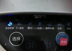 黑芝麻燕麦豆浆的做法图解3