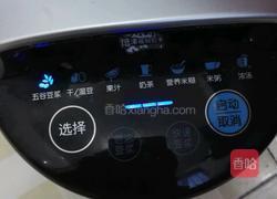 黑芝麻燕麦豆浆的做法图解4