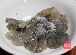 宫爆虾球的做法图解2